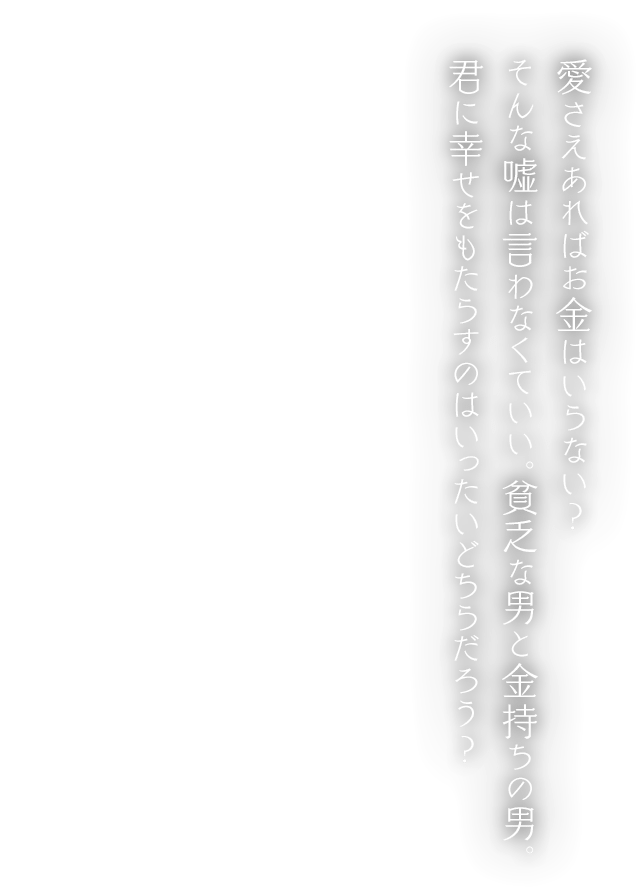 アラジン Character キャラクター Sinoalice ーシノアリスー Square Enix